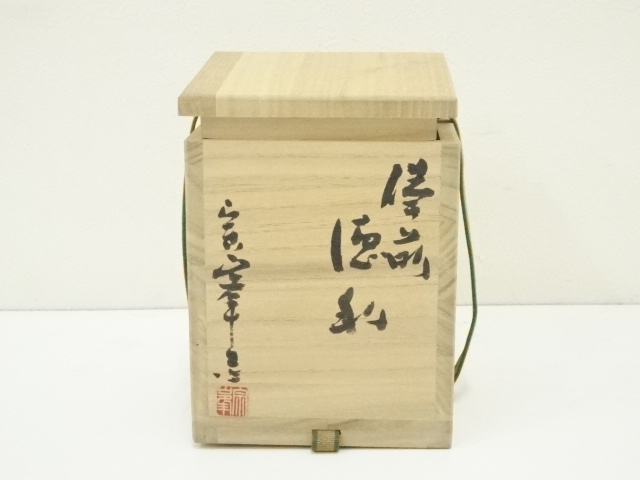 茶道具　時代物　備前焼　お茶碗　骨董品、美術品 道具 ] - 道具 備前焼 木村長十郎友敬造 本青焼茶碗（共箱